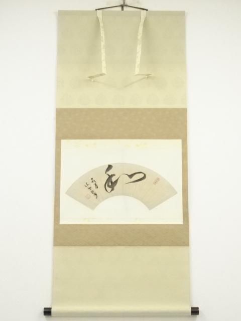 Paintings & Calligraphy